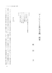 © Keio University Press